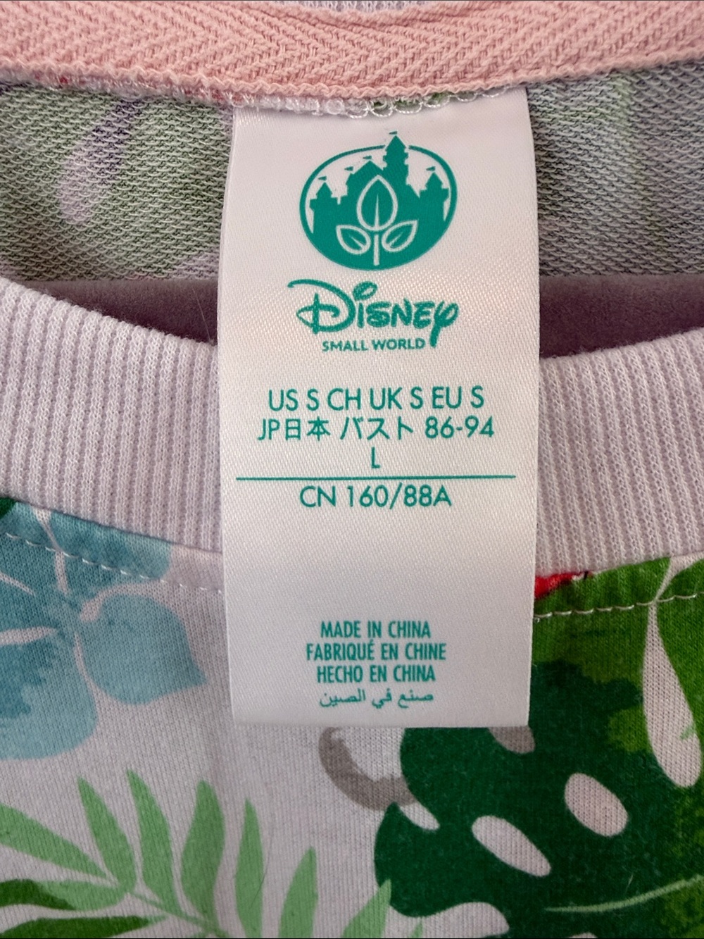 Disneyland Tropical Graphic Tee and Matching Light Weight Leaf Print Sweatshirt - Picture 2 of 7